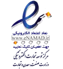 اینماد