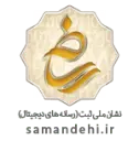 اینماد